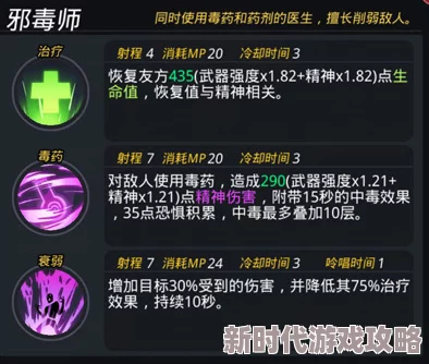 2024跨越星弧新手角色选择攻略：最新进展与高效选角指南