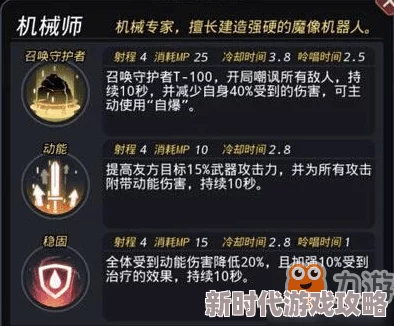 2024跨越星弧新手角色选择攻略：最新进展与高效选角指南