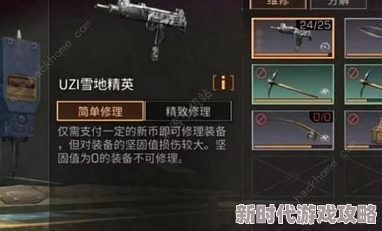 明日之后武器精修选择推荐：重做修理请慎重，考虑最新进展与性价比