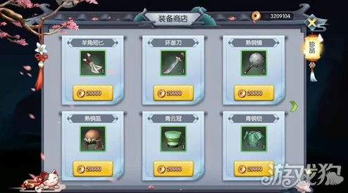 九州异闻录御灵培养攻略2024：全面解析怎么升星及最新进展消息