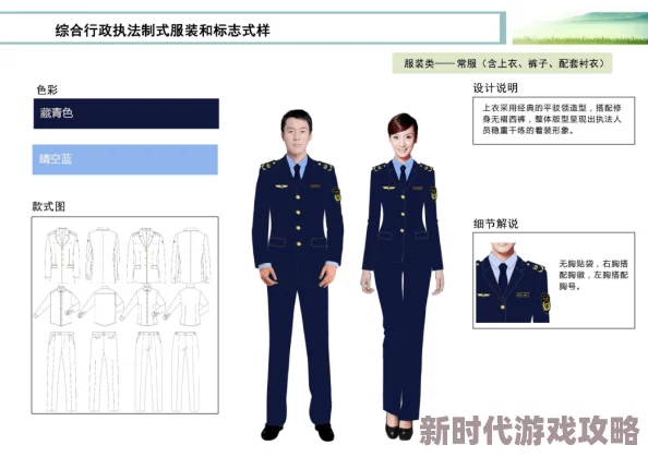 亚洲一区二区师生制服资源整合更新完毕新增多个分类标签
