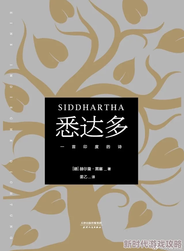 乱欲小说合集杜玛让我们携手共进，共创美好未来，传递爱与希望
