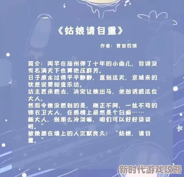 乱欲小说合集杜玛让我们携手共进，共创美好未来，传递爱与希望