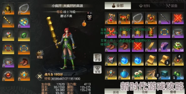 热血神剑手游2024最新首充性价比全面解析及充值活动进展详解