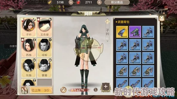 巴清传手游同伴培养全攻略：最新资质洗练方法与进展消息详解