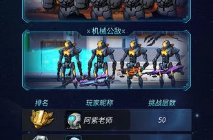 跨越星弧克隆战场3最新打法攻略：平民玩家如何突破，策略与实战技巧详解