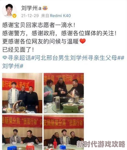 中国第一毛片顾总你家福宝下山来认亲了珍惜缘分共创美好未来