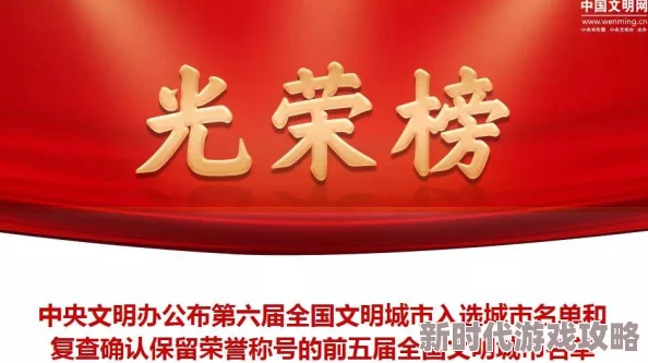 中国第一毛片顾总你家福宝下山来认亲了珍惜缘分共创美好未来