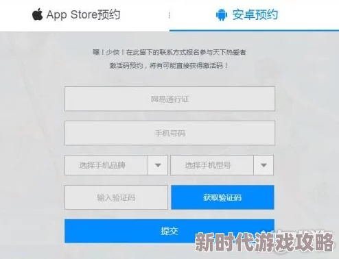 风起长安手游最新激活码获得方法与预约地址全面一览及进展消息