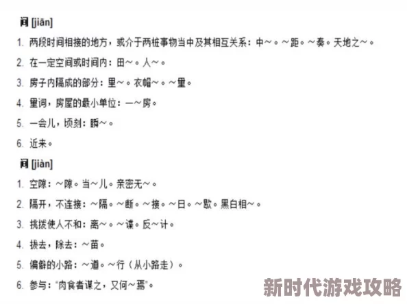 古代高H肉文更新至第一百二十章洞房花烛夜巫山云雨