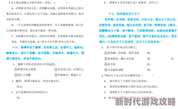 古代高H肉文更新至第一百二十章洞房花烛夜巫山云雨