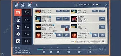 龙族幻想活力值：详解其定义、获取途径及在游戏中的最新作用与进展