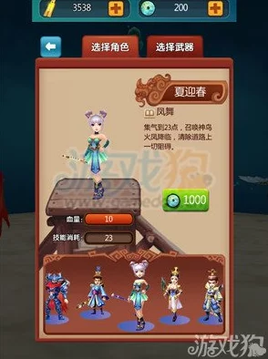 战国跨越时空的遇见3-12赏花三星过关技巧及最新卡牌需求一览，攻略更新速递
