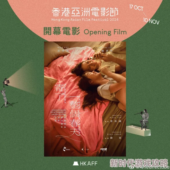 亚洲综合色视频影片处理中预计今日晚些时候完成上传