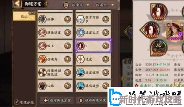 2024年魂武边缘迷阵侍最新克制策略：深度解析压制侍的有效打法与技巧进展