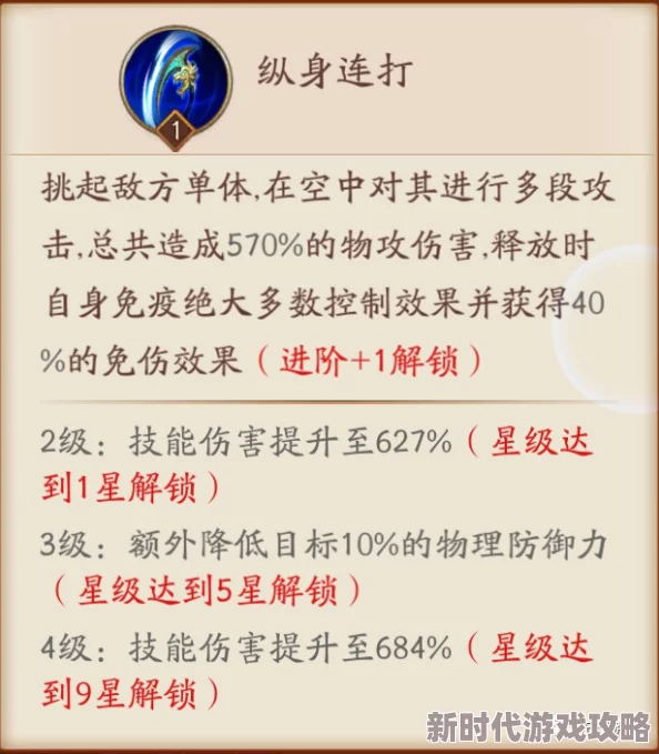 2024年魂武边缘迷阵侍最新克制策略：深度解析压制侍的有效打法与技巧进展
