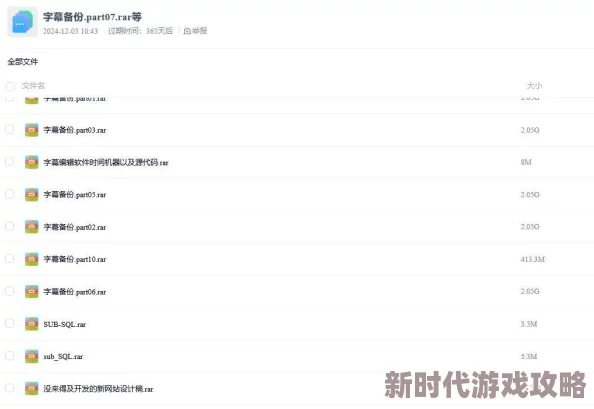 人人看人人艹影片资源现已更新至第五集