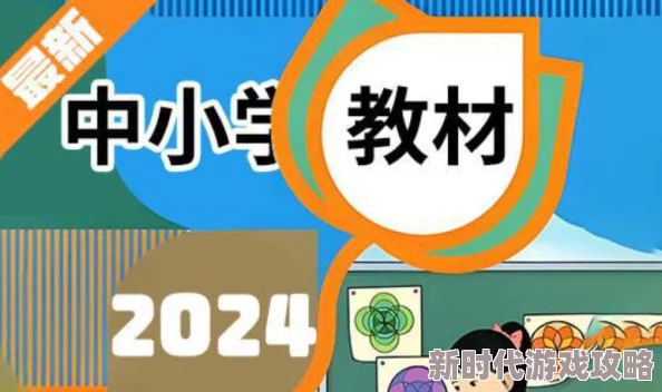 完美世界手游精炼攻略2024：全面解析装备如何高效精炼与最新进展消息