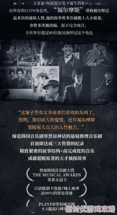 xxxx日本性探索文化之旅即将启程