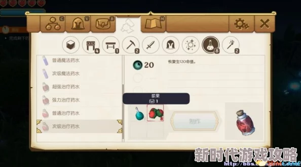 传送门骑士法师天赋加点2024最新详解与顶级装备选择技巧指南