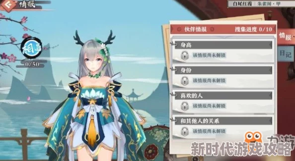 狐妖小红娘手游三尾黑魉全面解析：最新进展、强度评估与装备推荐