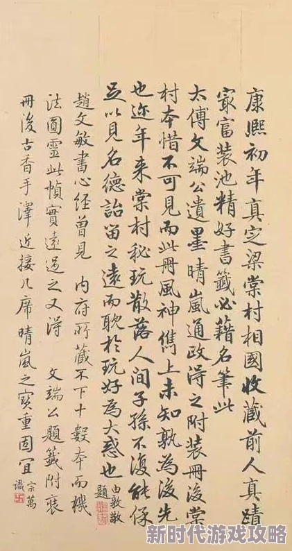 侍魂胧月传说不知火幻庵角色深度解析：背景故事与最新进展全面揭开