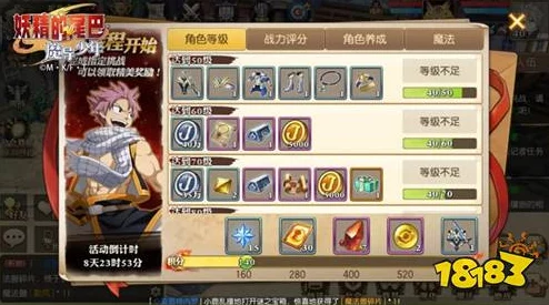 妖精的尾巴魔导少年：灵碟魔导士最新实战评测，好用性分析及技能更新进展
