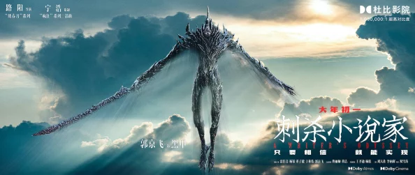 亚洲小说另类全新视角展现东方奇幻世界引人入胜