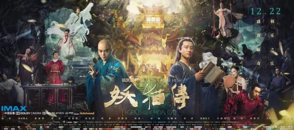 亚洲小说另类全新视角展现东方奇幻世界引人入胜