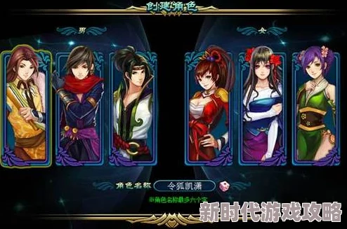 天珠变未删减全文在线阅读免费最新章节更新，精彩剧情引发热议