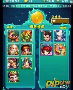 迷你西游新版本西护法打法深度解析：结合最新更新内容与实战技巧