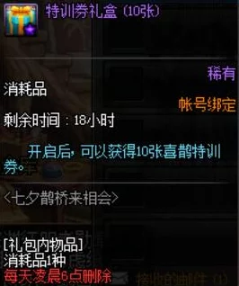 最终王冠援军系统新进展：触发时机与伤害用法一览，最新策略详解