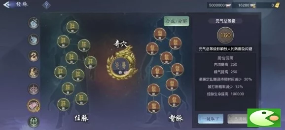 剑侠情缘2剑歌行虞弦最新秘籍选择与诀要搭配攻略，助你战力飙升成高手