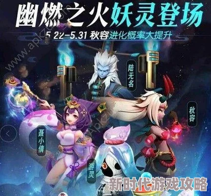 2024年最新攻略：一起来捉妖游戏中高效捕捉银角小妖的方法与技巧解析