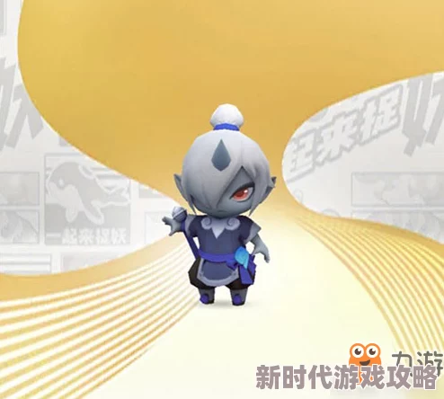 2024年最新攻略：一起来捉妖游戏中高效捕捉银角小妖的方法与技巧解析