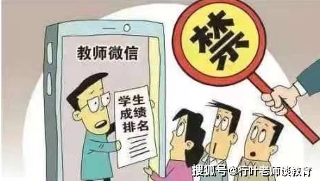 三上悠亚搜查官积极向上勇敢追梦努力成就美好未来