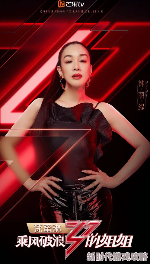 三上悠亚搜查官积极向上勇敢追梦努力成就美好未来