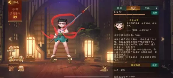 神都夜行录冰夷河伯最新获得方法介绍：半周年庆活动及兑换碎片攻略