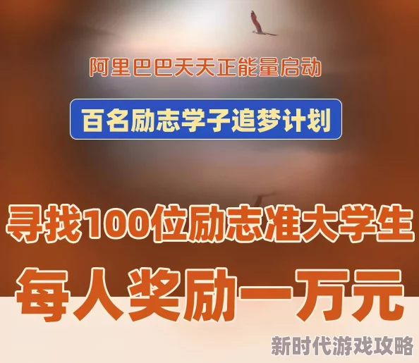 图书馆被陌生人啪到腿软积极向上勇敢追梦知识改变命运