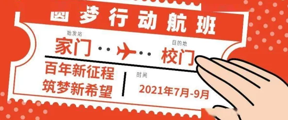 图书馆被陌生人啪到腿软积极向上勇敢追梦知识改变命运