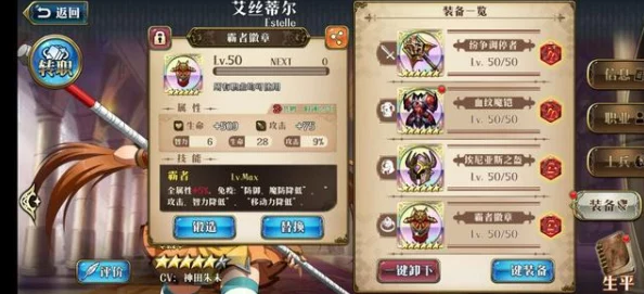 2024梦幻模拟战SR饰品最新评估：性能如何及是否值得兑换全解析