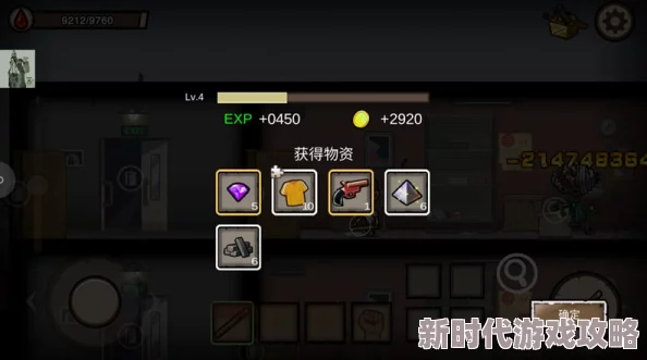 2024最新版幸存者危城装备获取与制作全攻略：最新进展及详细技巧