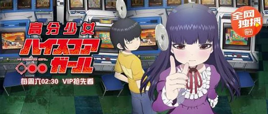 东方女子下部欣赏AssBBl资源更新至第五集高清版本已上线