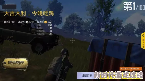 绝地求生刺激战场更新后：萨诺训练基地Y楼最新卡点技巧与战术教学指南