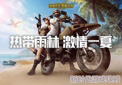 绝地求生刺激战场更新后：萨诺训练基地Y楼最新卡点技巧与战术教学指南