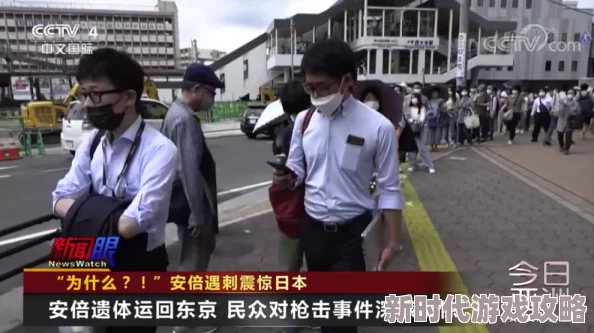 voyeur盗摄沟厕japan警方已介入调查追查涉案人员并加强相关场所安全巡逻