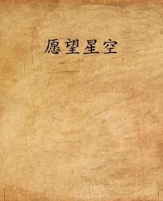 司马翎作品小说全集让我们在阅读中感受勇气与希望的力量
