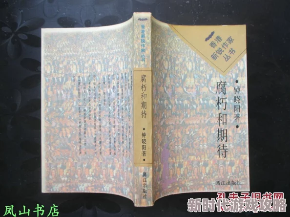 司马翎作品小说全集让我们在阅读中感受勇气与希望的力量