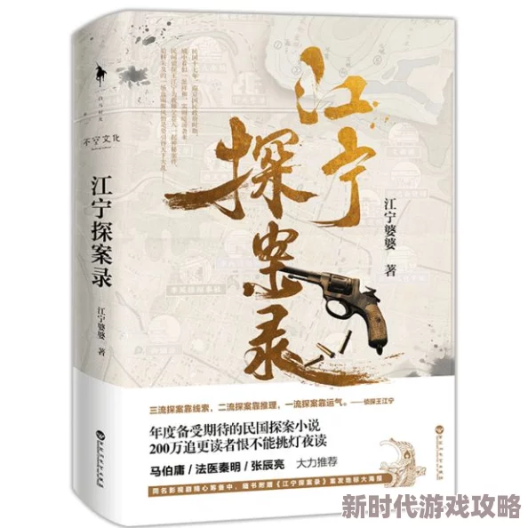 司马翎作品小说全集让我们在阅读中感受勇气与希望的力量