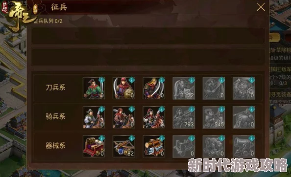 横扫三军最新进展：最强兵种选择与培养策略，揭秘哪个兵种最厉害？